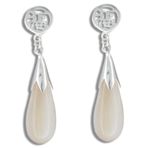 Sterling Silver Chinese Good Fortune Teardrop Shaped MOP (Mother of Pearl Shell) Earrings