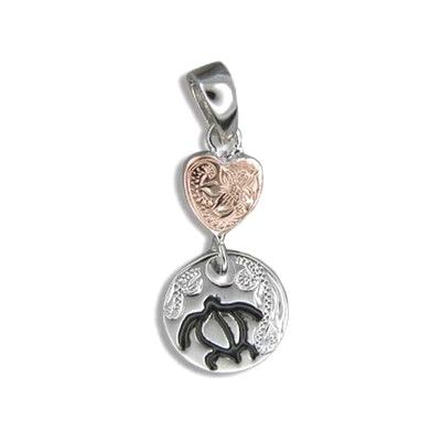 Fine Engraved Sterling Silver Honu with Black Enamel and Heart Shaped Pendant