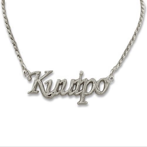 Sterling Silver Hawaiian Wordings Necklace